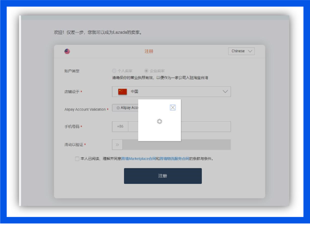 商家百科｜自送自寄组包功能重磅上线！还有入驻高频问题解疑