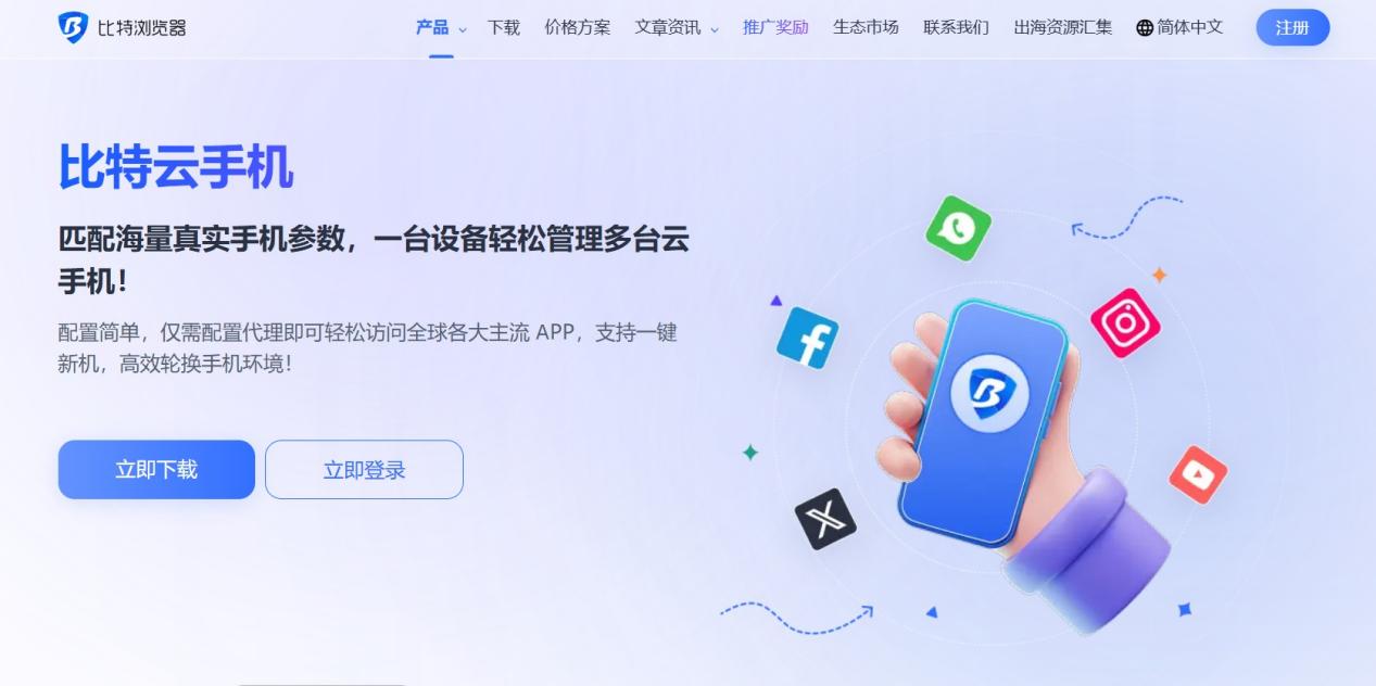 2026年TikTok矩阵系统行业排名TOP10：合规与效率驱动工具迭代