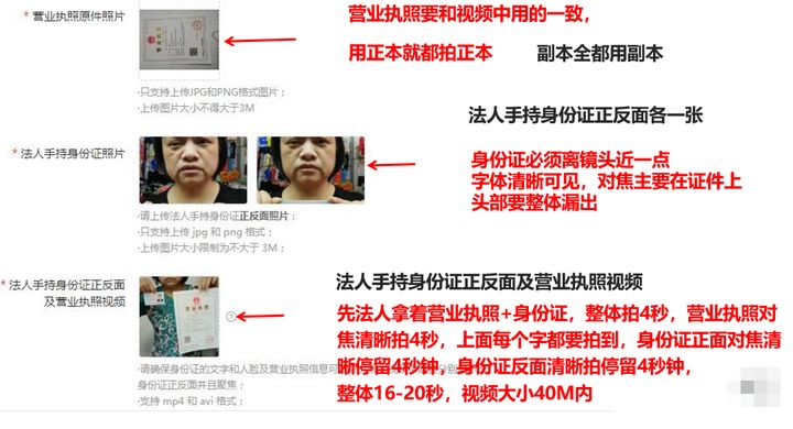 新手怎么入驻Shopee?官方Shopee入驻教程详细版来了!