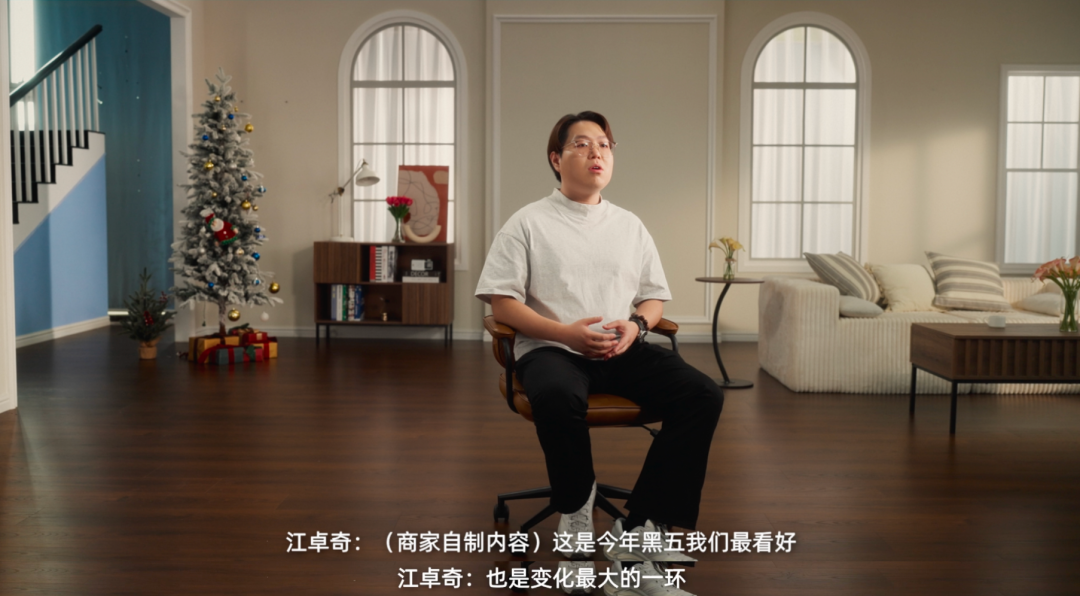 黑五倒计时如何准备?TikTok Shop头部商家公开备战秘籍