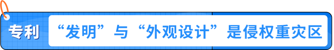 用AI生成的图片，到底算不算侵权？避开知识产权雷区就现在！