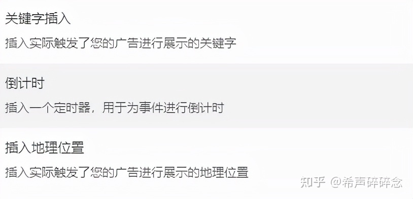 只用一招，谷歌的广告效力做到极佳