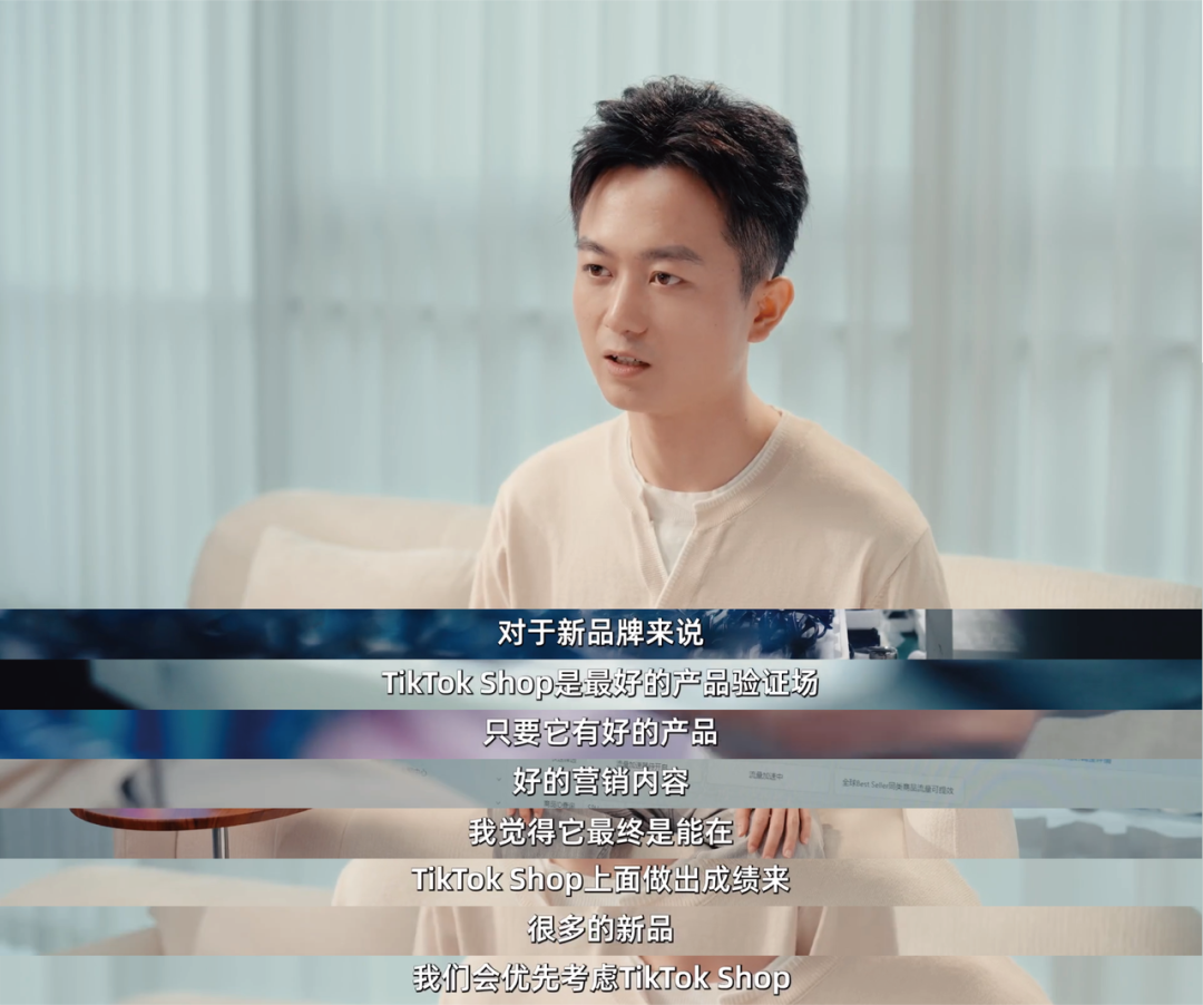 出一款爆一款！这些深圳3C“黑科技”新品在TikTok Shop美区C位出圈！