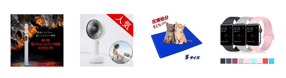 亚马逊会员日开跑产品竟被禁止显示?!现在立即检查你的Listing合规!