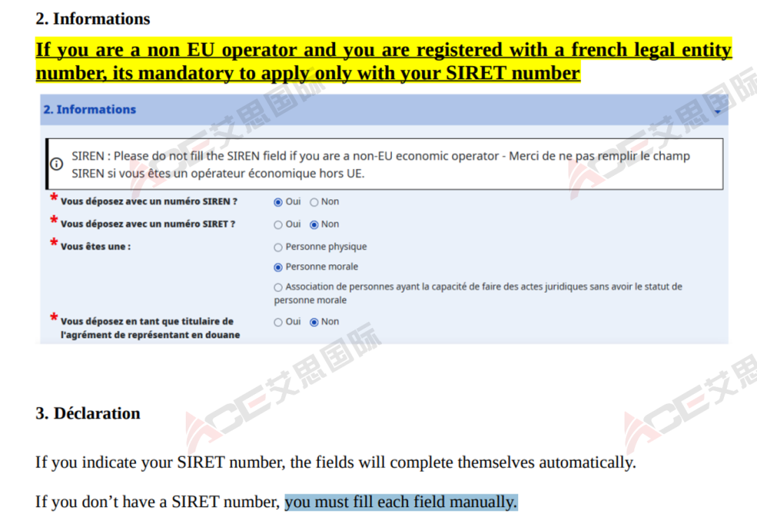 法国EORI最新改革，警惕无效EORI清关！