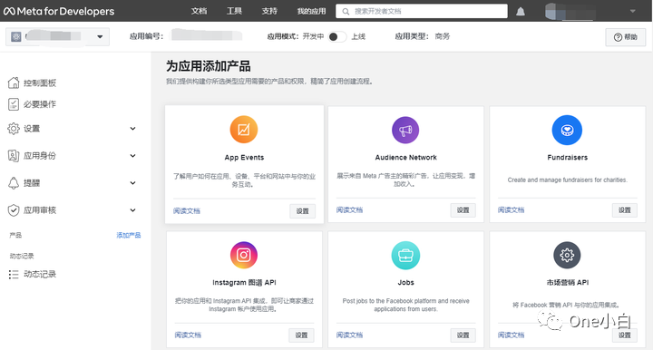 如何通过 Meta 图谱 API 探索工具测试服务器事件？