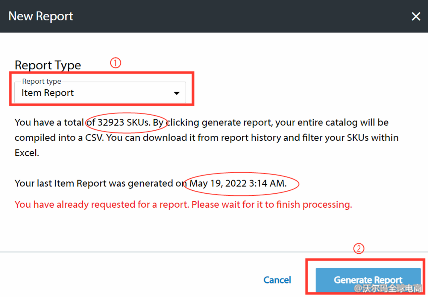 Seller Center 報告分析：Items Report