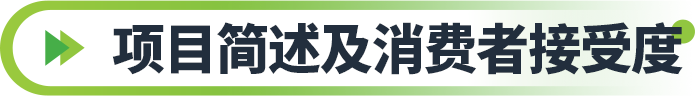 卖家必备神器！亚马逊降本增效新招式，轻松破解绿色流量难题！