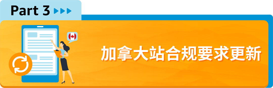 10月底下架！亚马逊新增5大售前审核品类，提醒这6大站点卖家注意！