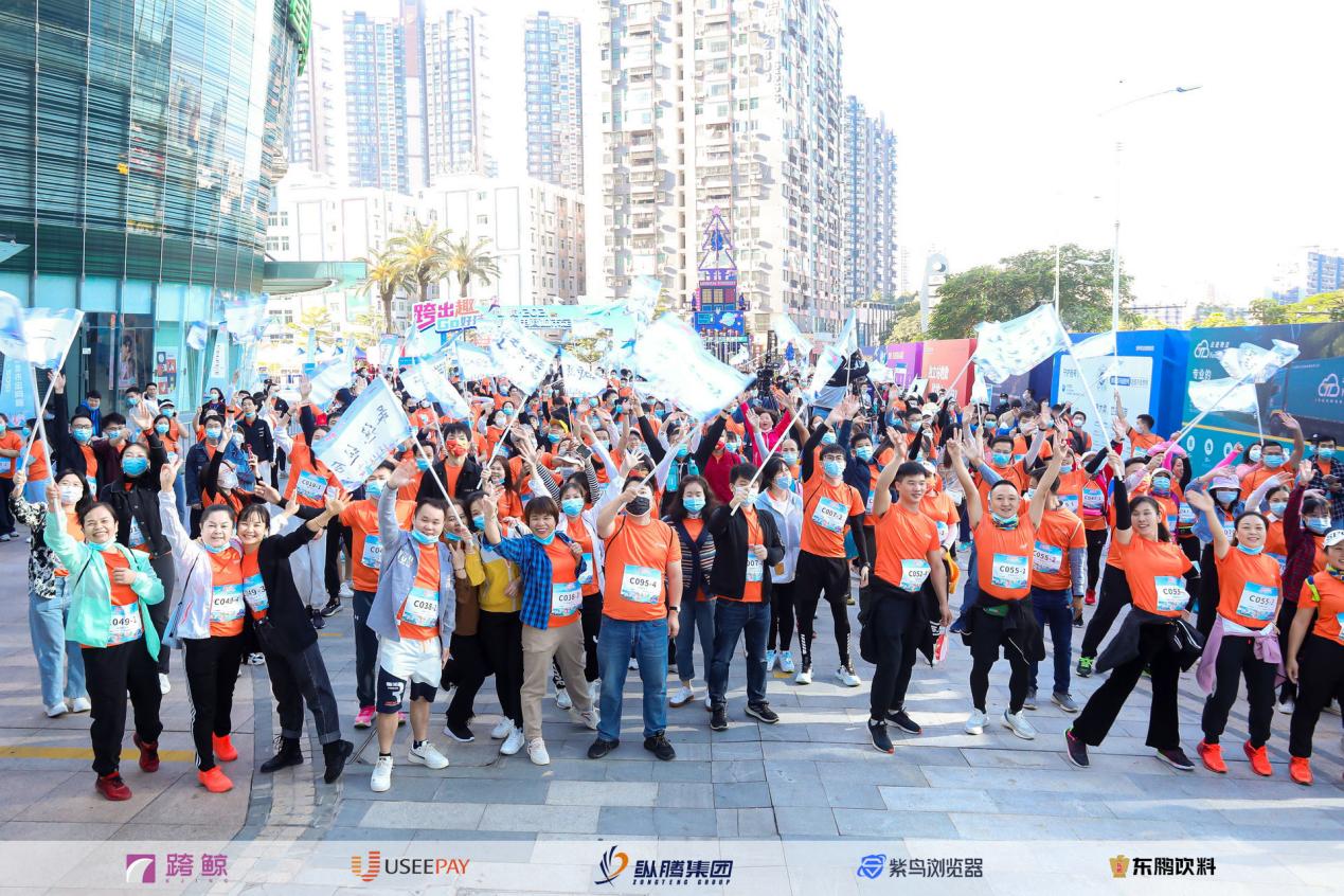 近千人穿越龙岗，跨境打卡