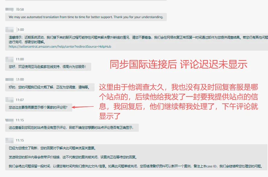 国际Vine不共享后,你还能怎么安全补 Review?