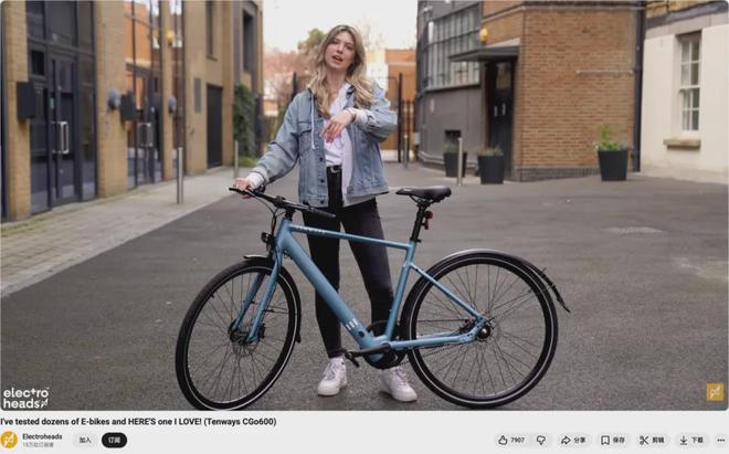 一台一万块的国产自行车Tenways，凭啥能让欧洲白领排着队买？
