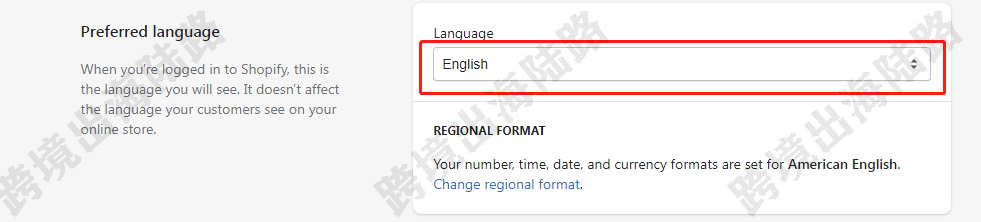 【Shopify】Shopify商家如何更改后台语言（英文转中文）