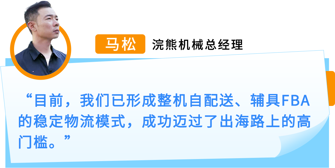 “大块头”挖掘机疯狂促销，10天内创造8.5万美金高销量记录！