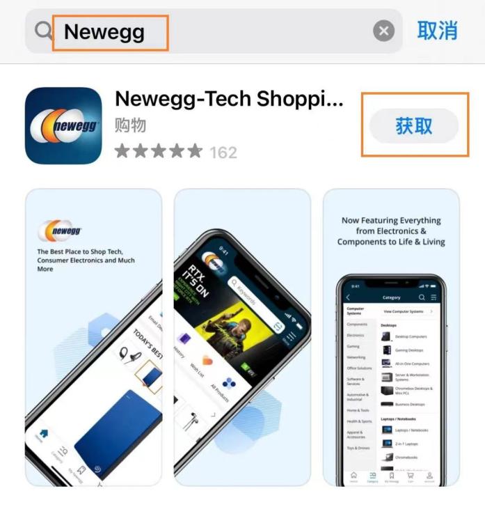 开播！新蛋Newegg Live正式上线！
