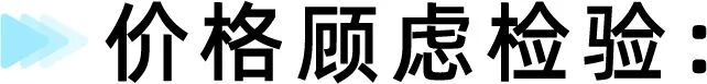 东南亚也在流行“平替”：国内供应链的机会来了