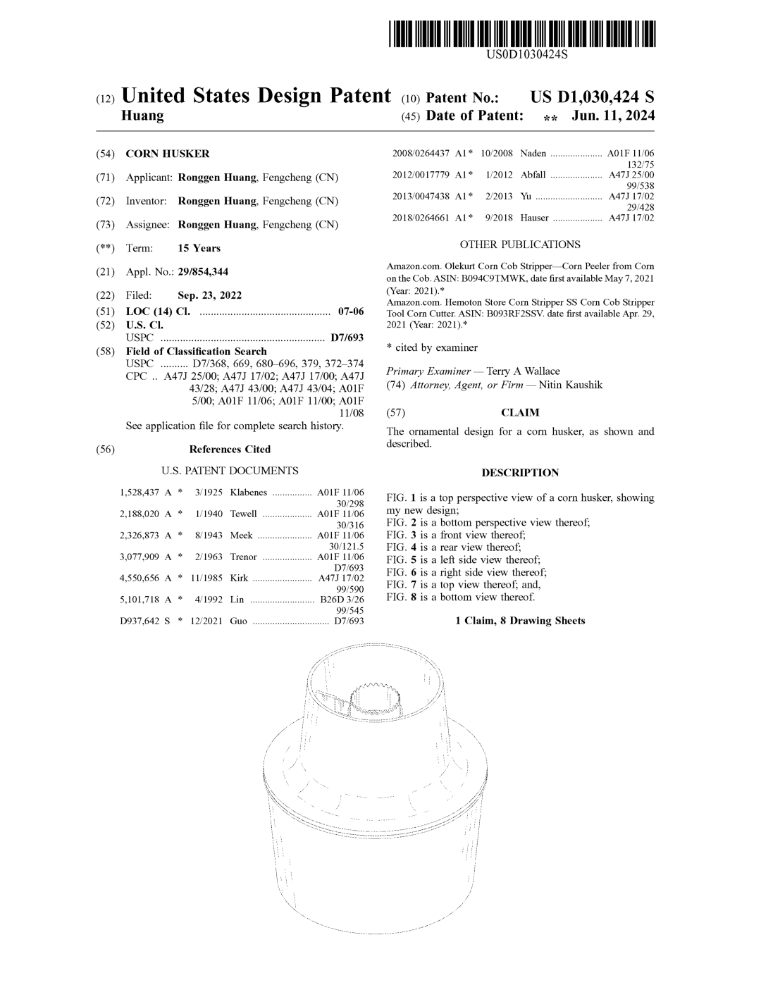这么普通的家居用品居然有专利?一卖一个侵权!