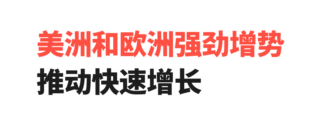 Airwallex 空中云汇完成3亿美元融资估值达62亿美元，构建全球金融未来