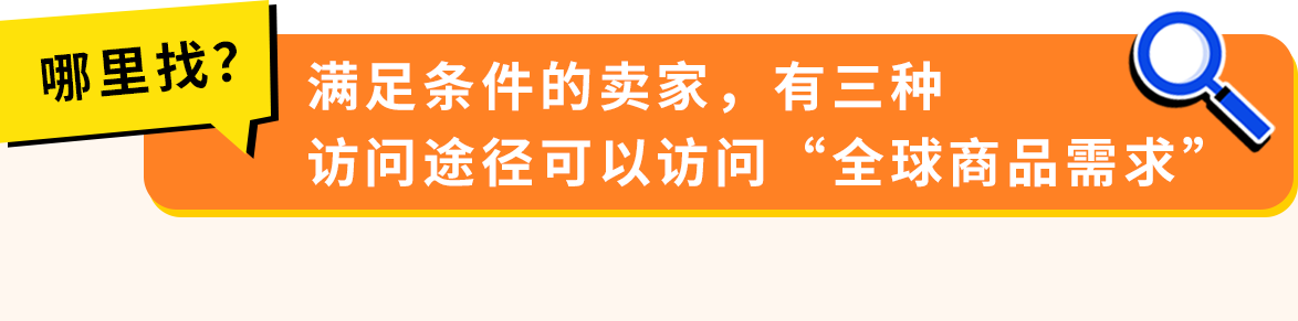 跨站选品不用愁，亚马逊选品神器再上新功能！