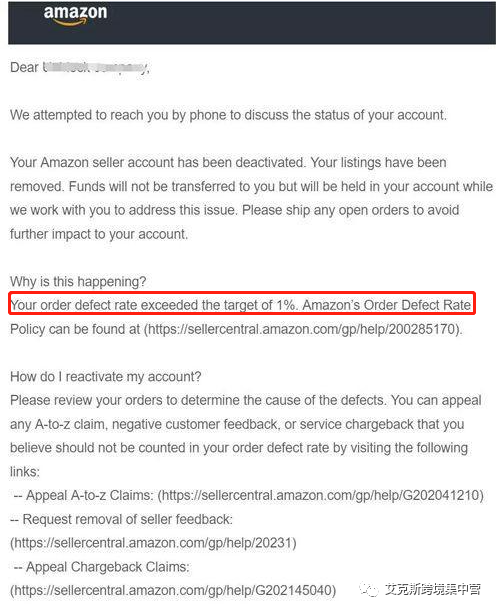 FBA卖家不需要考虑ODR超标问题?