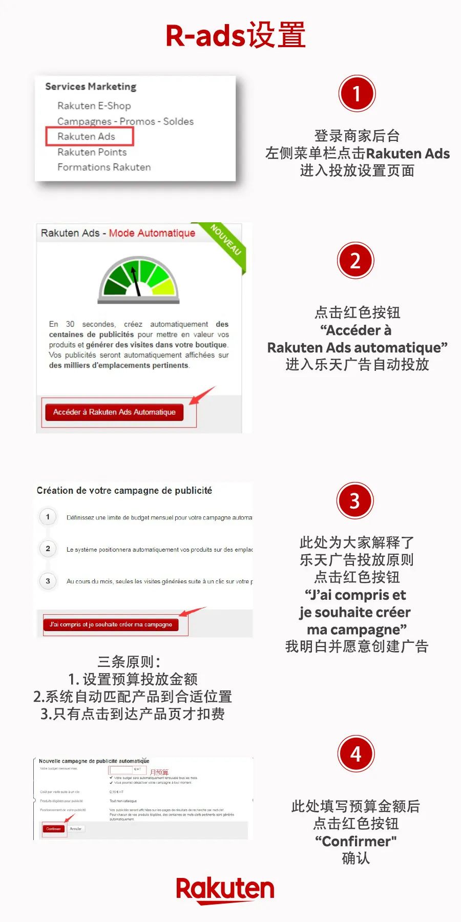 夏季大促期间营销设置指南