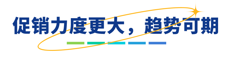 沃尔玛电商2021黑五网一业绩喜人，大促成绩及热卖指南出炉！