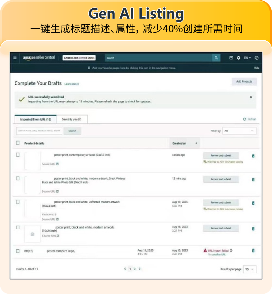 新品出单转化率提升30%！亚马逊新品冷启动高效实战指南首发！