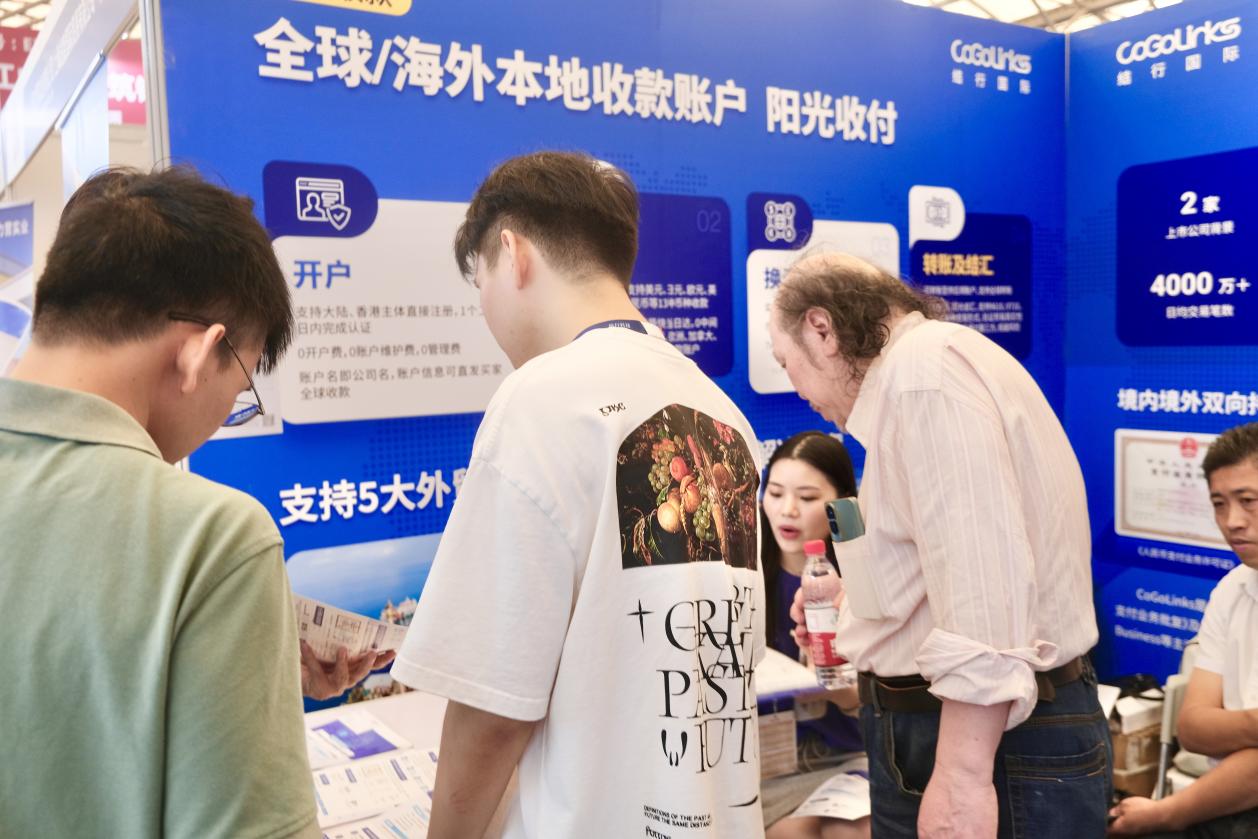 CoGoLinks携重磅好礼亮相2023亚洲金属建筑设计与产业博览会