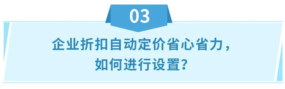 天降大单!2000多笔商采订单,销售额暴涨250%!这个亚马逊工具你用了吗?