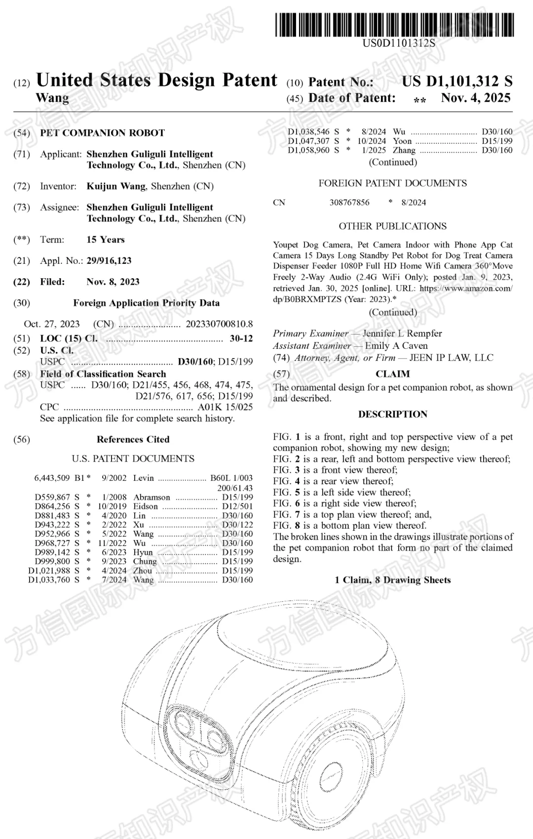 “黑五”小心侵权！最新下证外观专利盘点，多款热卖产品月销上千！