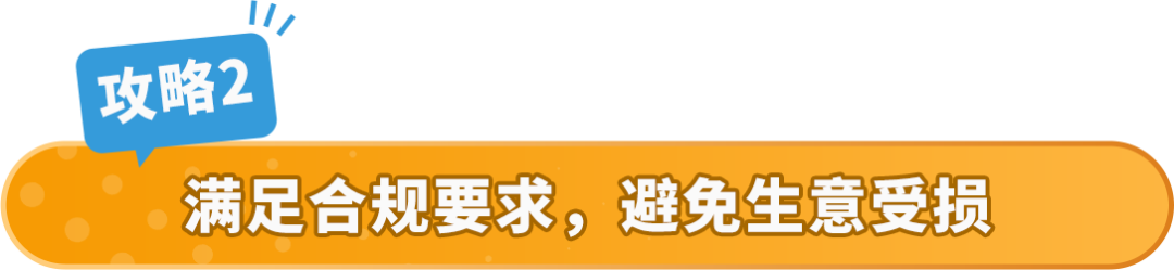 销量激增5倍！这些品类又卖爆了！拉美站第一季度畅销选品