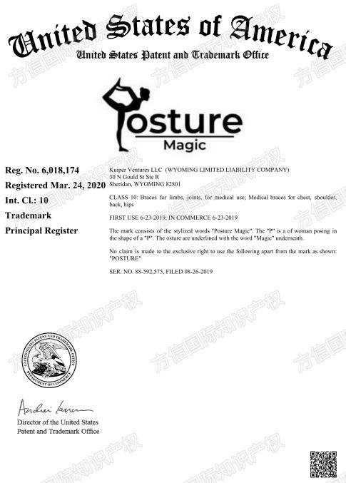 八案连发!EverSnug旅行毯商标+专利隐匿TRO!