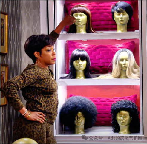 惊!关税焦虑中,假发圈居然藏着品牌逆袭密码?