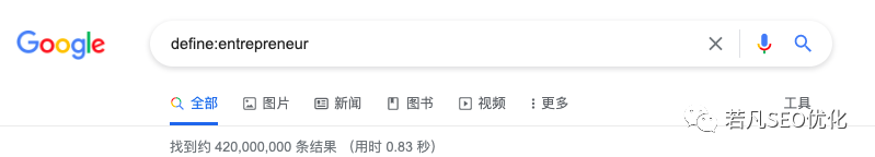 Google 搜索指令大全-适用于所有人