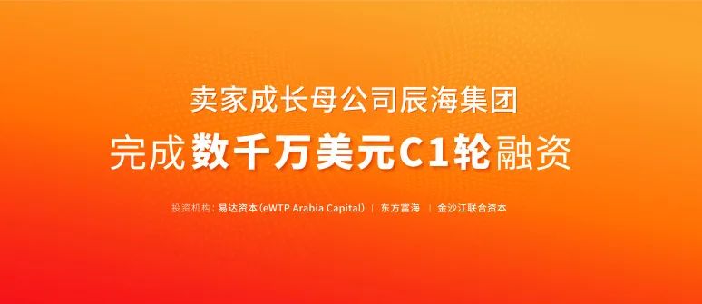 很有看“投” | 又获投资机构青睐!C1轮数千万美元融资!