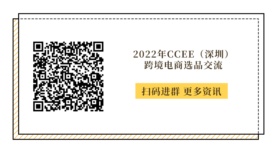 四大极具潜力的百亿蓝海市场,电商巨头已纷纷布局!