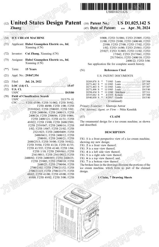 预警！炎炎夏日热销品，这些“冰”产品暗藏专利雷区