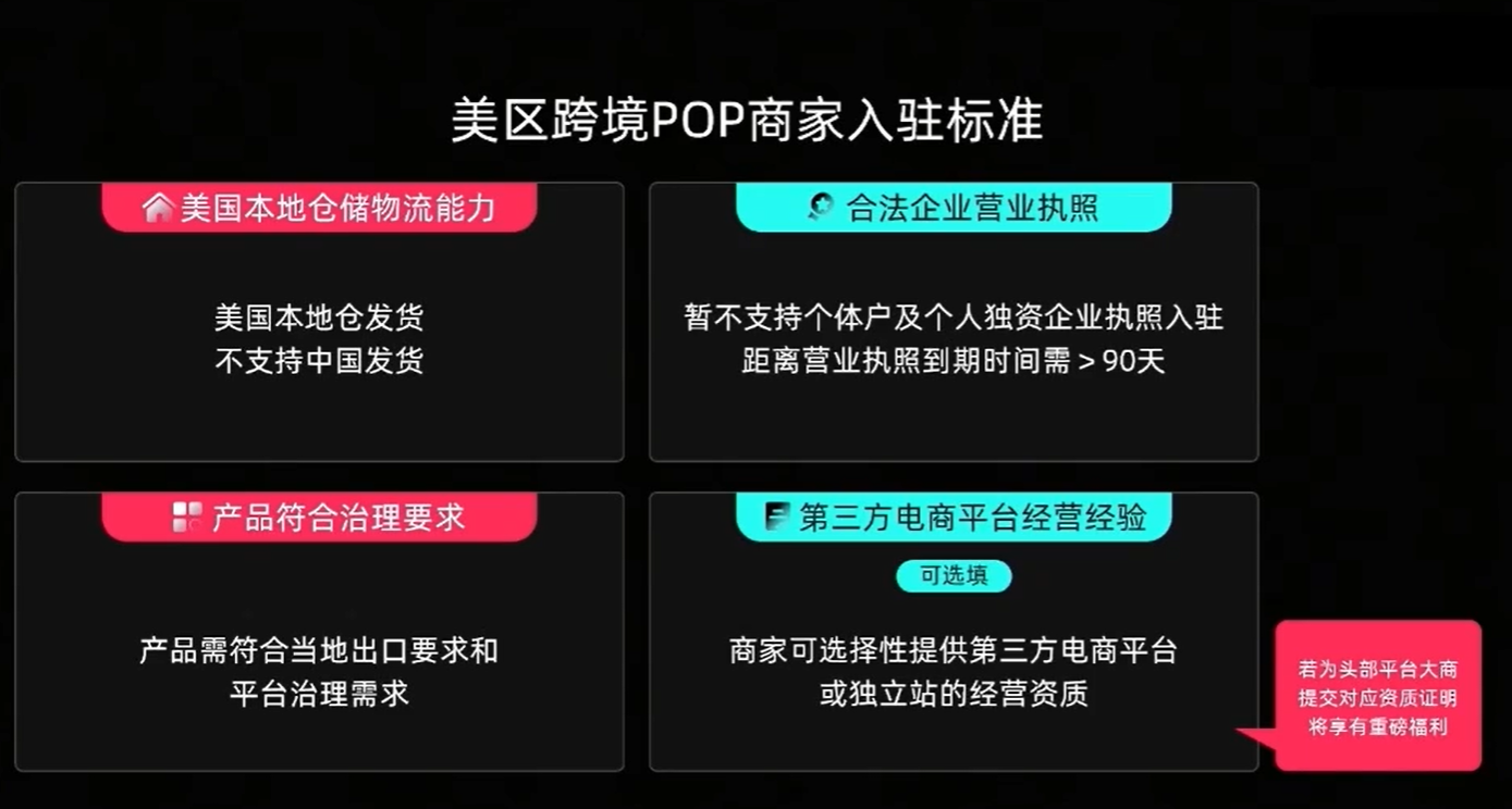 2026TikTok美区红利逻辑大变，这类卖家躺着赚钱
