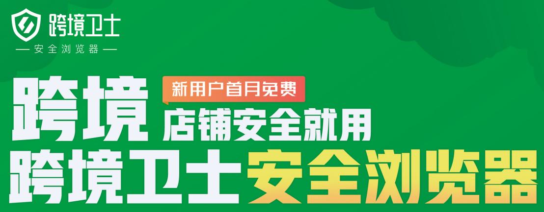 跨境卖家必读：亚马逊选品14个实用技巧