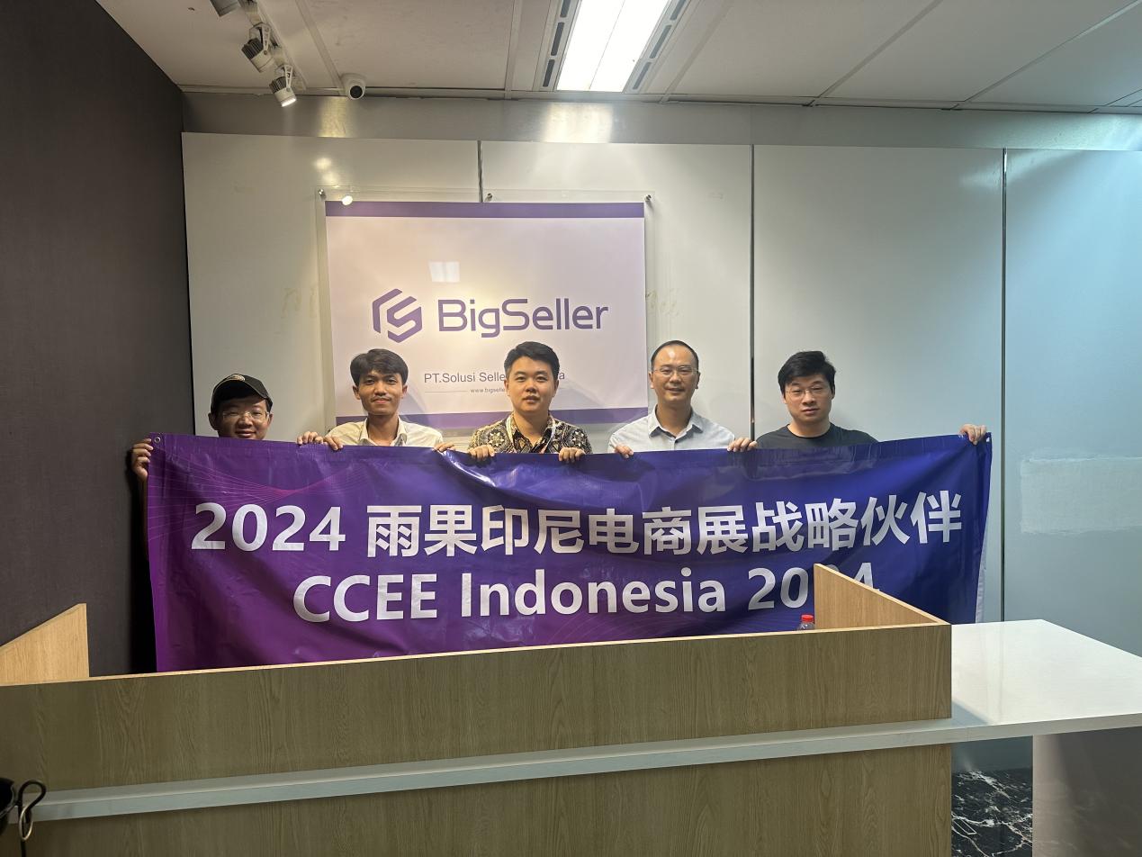 雨果CCEE印尼展与众多本土头部电商机构达成战略合作