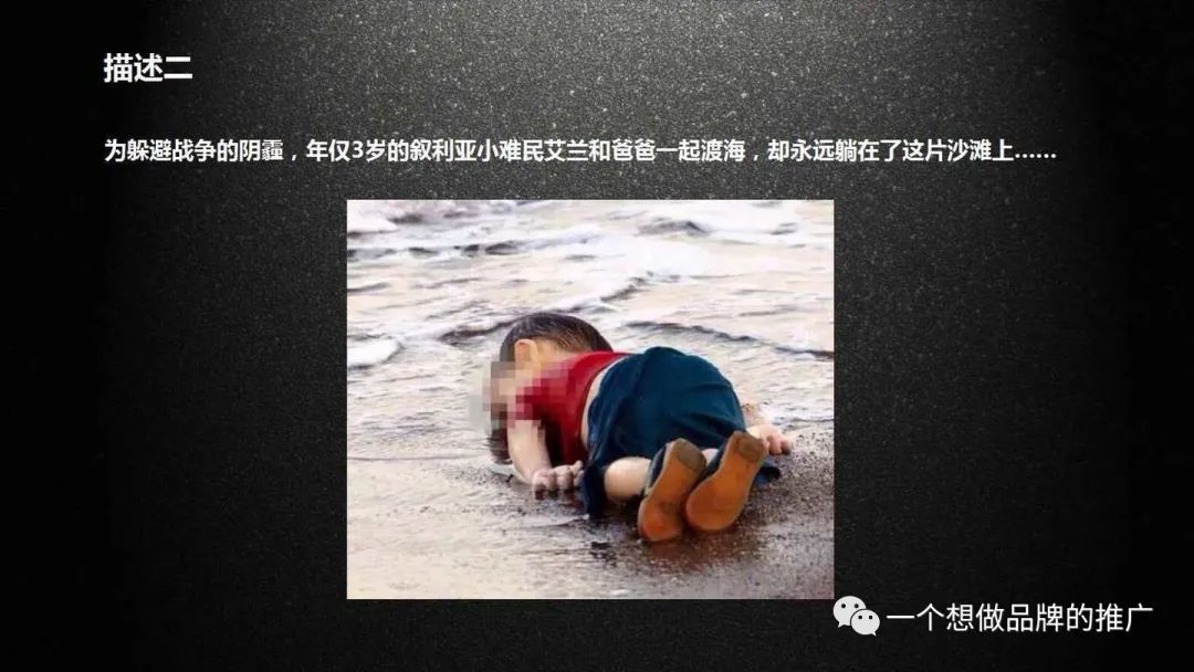 如何写好一个品牌故事?案例+实操 (长文预警)