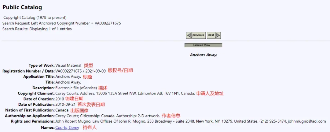 跨境圈又见版权大案!一张图片冻结535家店铺!
