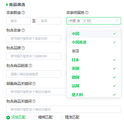 亚马逊跨境蓝海选品思路和方法（实操建议版）