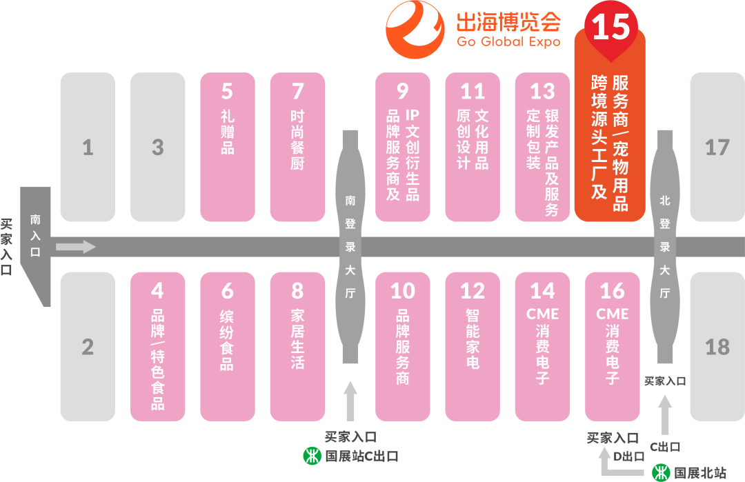 千家源头工厂+跨境实战论坛!GGE深圳跨境出海博览会超全逛展攻略