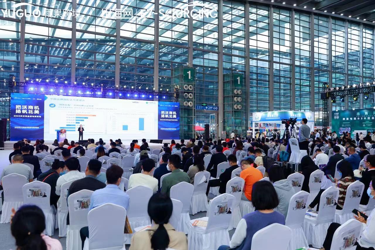 雨果跨境COO：2023中国产业带跨境电商出海趋势观察发布