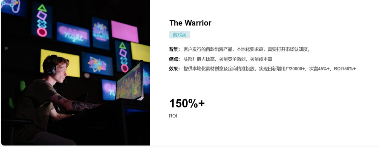 至真科技打造中國商家出海成功平臺，賦能跨境電商新發(fā)展