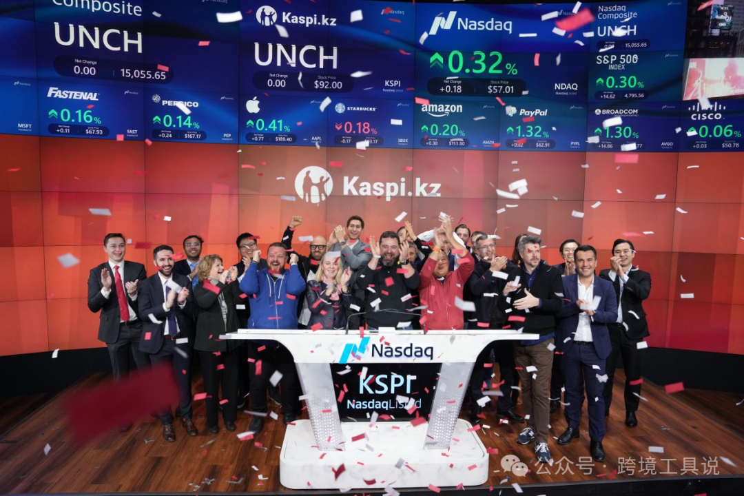 哈萨克斯坦最大的电商平台Kaspi,用户超千万