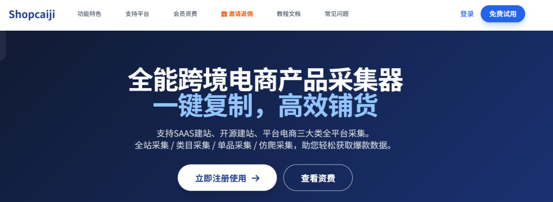 独立站上品这件事，正在悄悄拖垮一大批跨境卖家