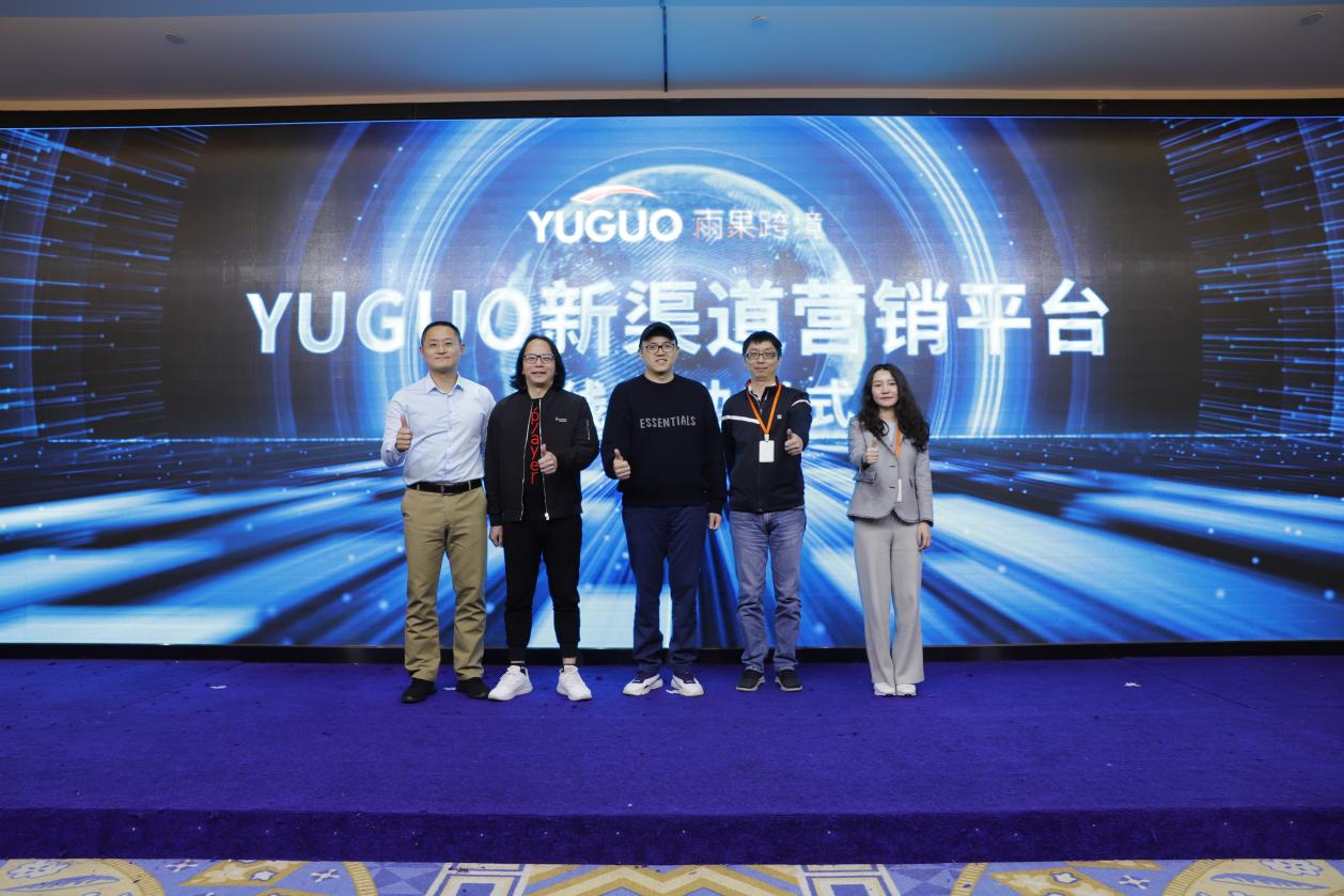 重磅丨“日韩电商市场”掘金速度正式加速