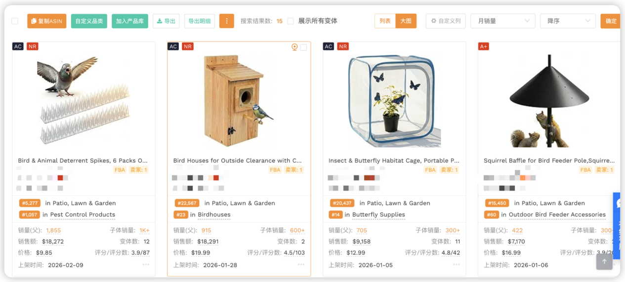 用卖家精灵 MCP 跑选品：3 个反常识方法，帮中小卖家找到可复制机会